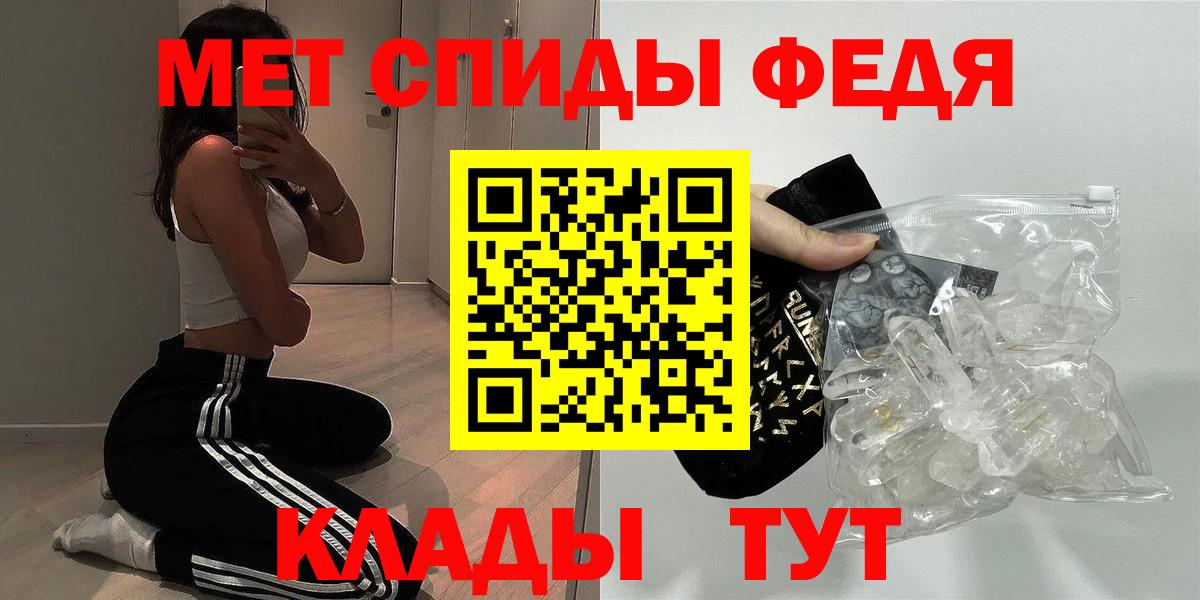 Amphetamine  Вход с VPN  Изобильный  АМФЕТАМИН Розовый 