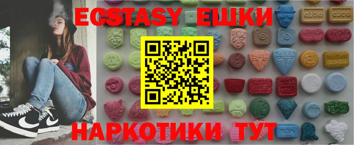 ЭКСТАЗИ DUBAI Изобильный