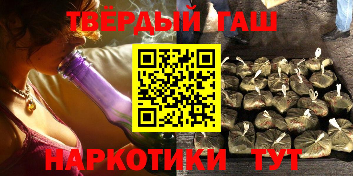ГАШИШ 40% ТГК Изобильный