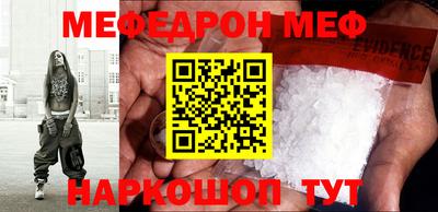 ALPHA PVP Беслан