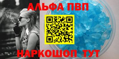 марихуана Берёзовский