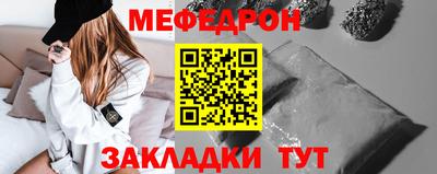 герыч Бийск