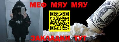 ALPHA PVP Беслан