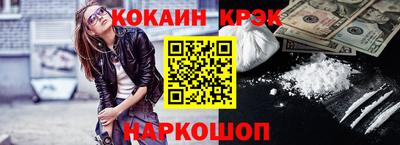 марихуана Берёзовский