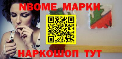 ALPHA PVP Беслан