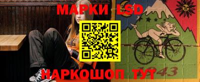 герыч Бийск