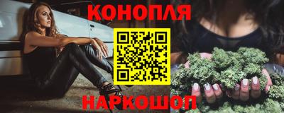 герыч Бийск