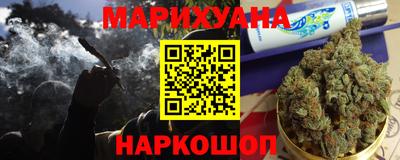 марихуана Берёзовский