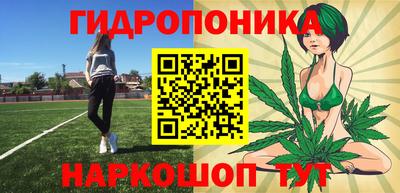 марихуана Берёзовский