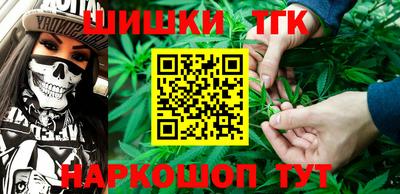 герыч Бийск