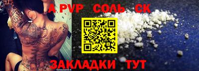 марихуана Берёзовский