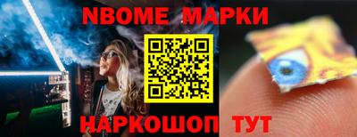 герыч Бийск