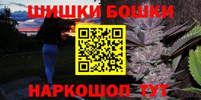 герыч Бийск