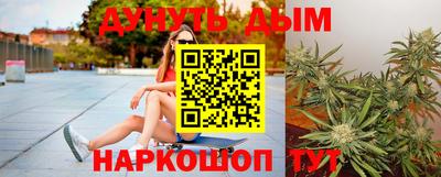 марихуана Берёзовский