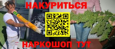 герыч Бийск