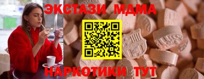 герыч Бийск