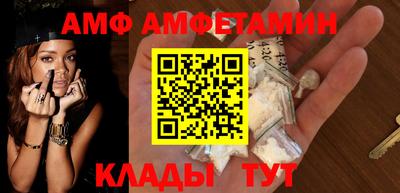 герыч Бийск