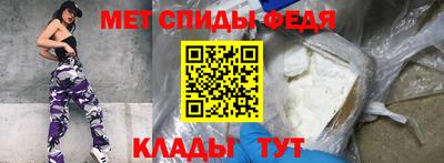 ALPHA PVP Беслан