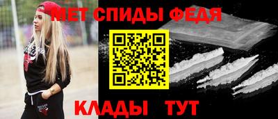 герыч Бийск