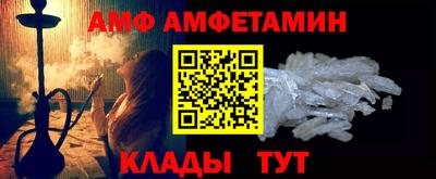 ALPHA PVP Беслан