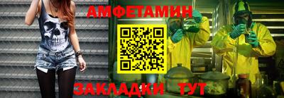 ALPHA PVP Беслан