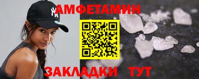 герыч Бийск