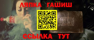 ALPHA PVP Беслан