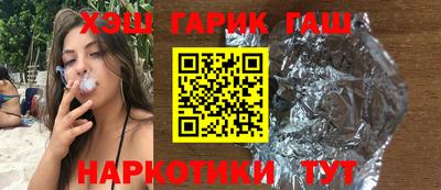 марихуана Берёзовский