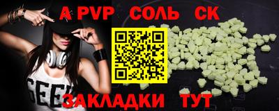 герыч Бийск