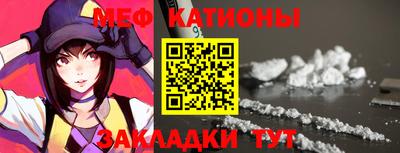 герыч Бийск