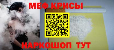 ALPHA PVP Беслан