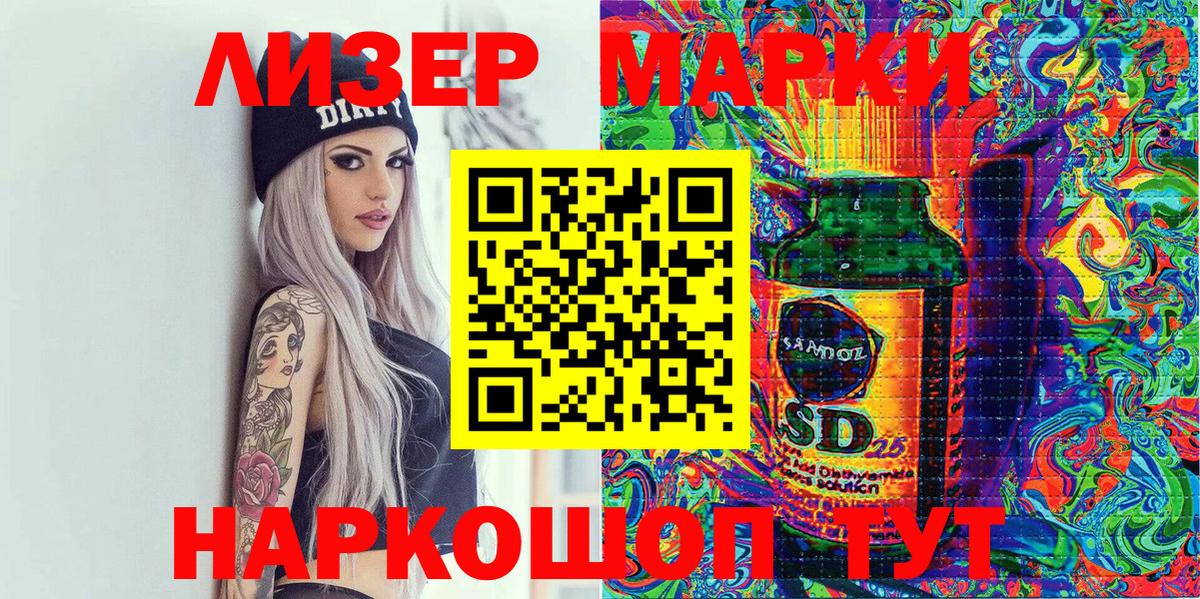 Марки N-bome 1,5мг  Марки N-bome 1,5мг  Изобильный  Вход с VPN 