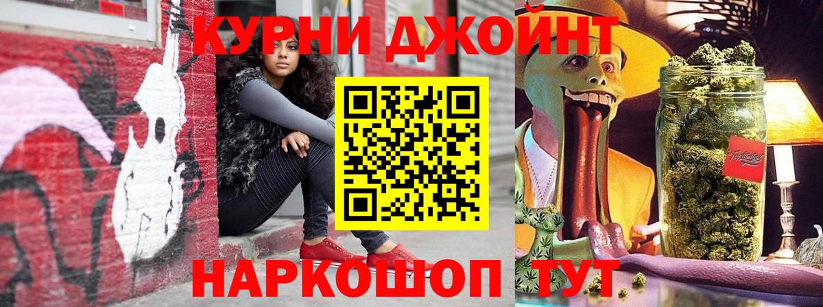 Канабис THC 21% Изобильный